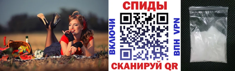 Amphetamine Premium  купить наркоту  Челябинск 