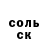 АМФЕТАМИН Розовый VladoS 9000