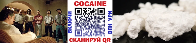 Cocaine Колумбийский  Челябинск 