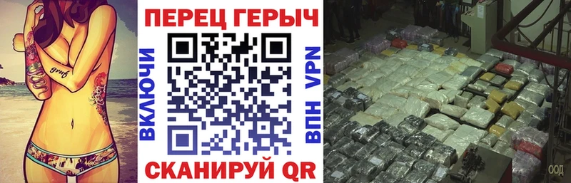 omg ONION  как найти   Челябинск  ГЕРОИН герыч 