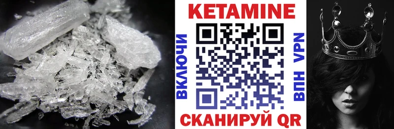 блэк спрут онион  где купить   Челябинск  Кетамин VHQ 