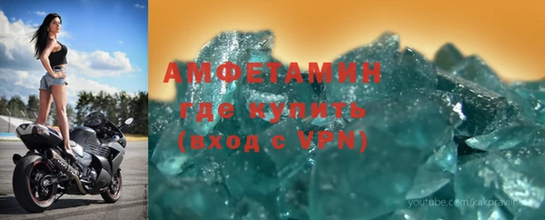 первитин Абинск