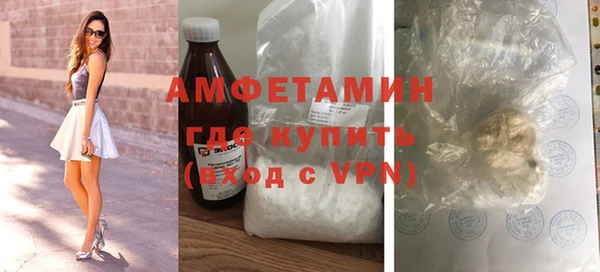 трава Абаза
