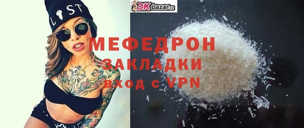 первитин Абинск