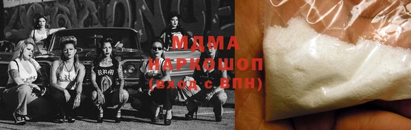 первитин Абинск