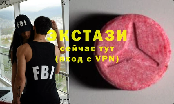 кокаин VHQ Абдулино