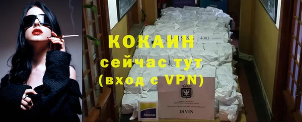 кокаин VHQ Абдулино