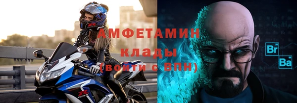 первитин Абинск