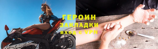 спайс Лагань