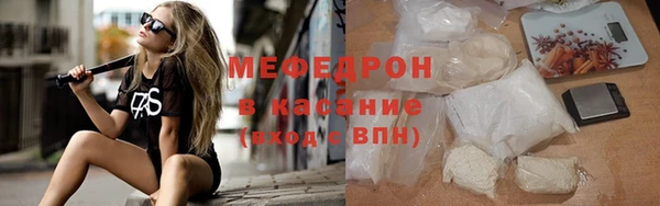 первитин Абинск