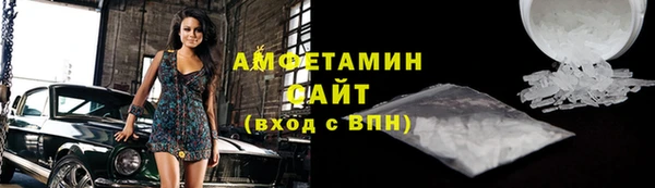 первитин Абинск
