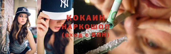 кокаин VHQ Абдулино
