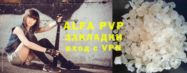 кокаин VHQ Абдулино
