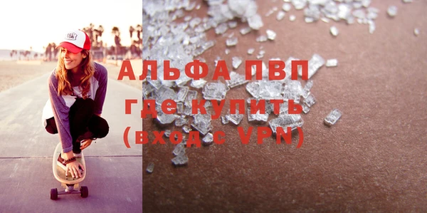 кокаин VHQ Абдулино