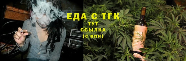 трава Абаза