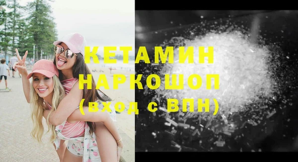 первитин Абинск
