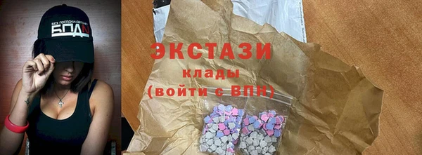 кокаин VHQ Абдулино