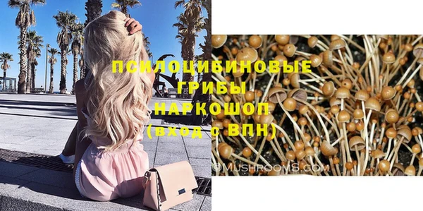 кокаин VHQ Абдулино