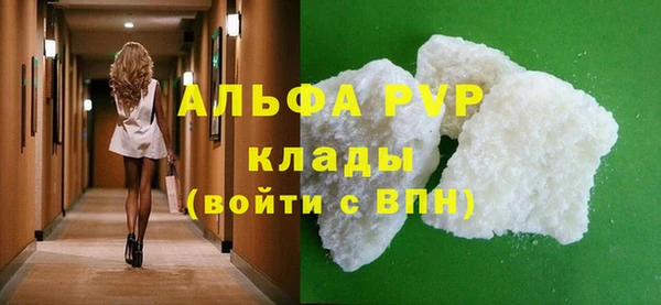 первитин Абинск