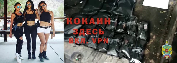 кокаин VHQ Абдулино