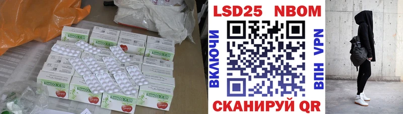 LSD-25 экстази ecstasy  omg зеркало  Челябинск 
