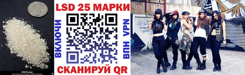Лсд 25 экстази ecstasy Челябинск