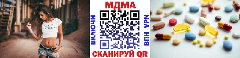 сколько стоит  Челябинск  МДМА молли 