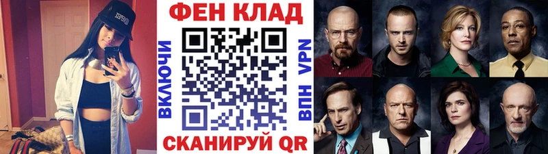МЕТАМФЕТАМИН Methamphetamine  ссылка на мегу онион  Челябинск 