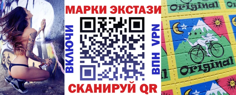 цены наркотик  Челябинск  Марки 25I-NBOMe 1,5мг 