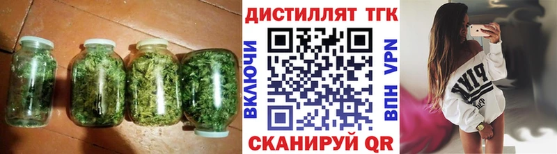 ТГК вейп с тгк  как найти наркотики  Челябинск 